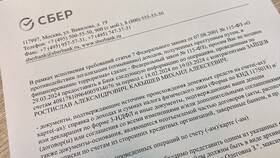 Почему СберБанк блокирует средства на счетах