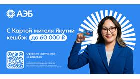 Почему снимают наличные деньги с карты в Детский мир