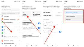 Почему телефон не видит сеть Мегафон в Детский мир