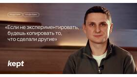 Почему в приложении Альфа-Банка нельзя сделать скриншот в Детский мир