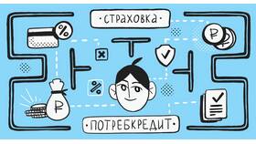 Почему важна страховка: защита от финансовых рисков в Детский мир