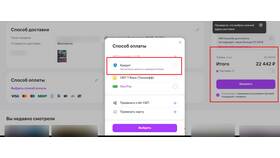 Почему Wildberries не позволяет оплатить товар при получении в Детский мир