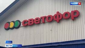 Почему закрываются магазины 