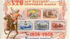 Почта России: как определить, какое письмо пришло в Детский мир