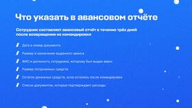 Штраф за отсутствие регистрации: что нужно знать в Детский мир