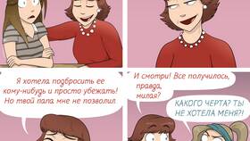 Слова поддержки: что все будет хорошо в Детский мир