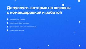 Служба доставки Windows 10: что это в Детский мир