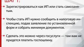 Соцвыплата пришла меньше чем обычно: причины и действия в Детский мир