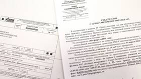 Справка 25: что это в Детский мир