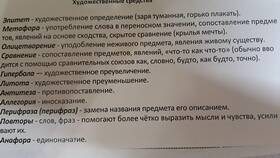 Сравнение суммы и произведения чисел в Детский мир