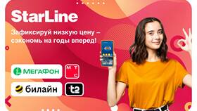 Стоимость телевидения МТС: абонентская плата и тарифы в Детский мир