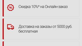 Услуга 