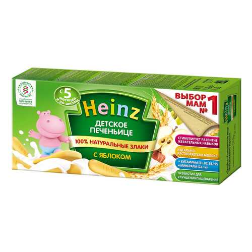 Печенье Печенье Heinz С яблоком 160 г в Детский мир