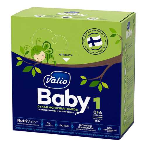 Молочная смесь Valio Baby 1 от 0 до 6 мес. 350 г в Детский мир