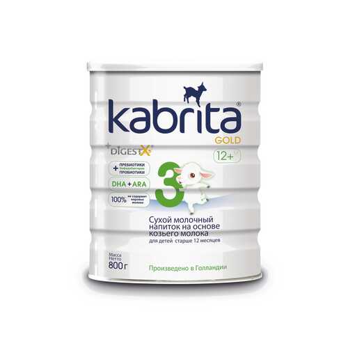 Смесь на основе козьего молока Kabrita Gold 3 от года 800 г в Детский мир