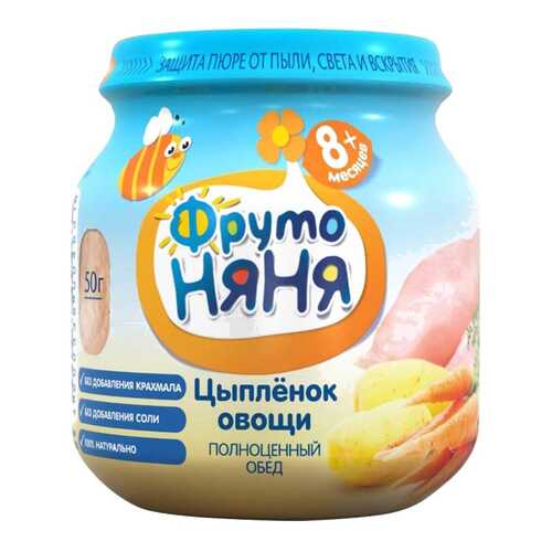 Пюре ФрутоНяня из цыпленка с овощами и рисом 100 г в Детский мир