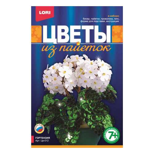 Аппликация из страз, пайеток LORI Гортензия в Детский мир