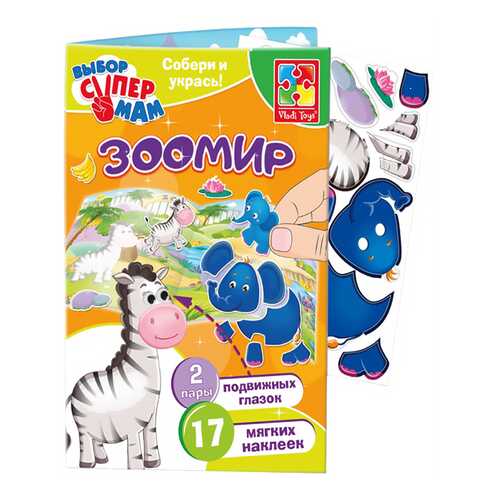 Настольная игра с наклейками и глазками Зоомир Vladi Toys в Детский мир