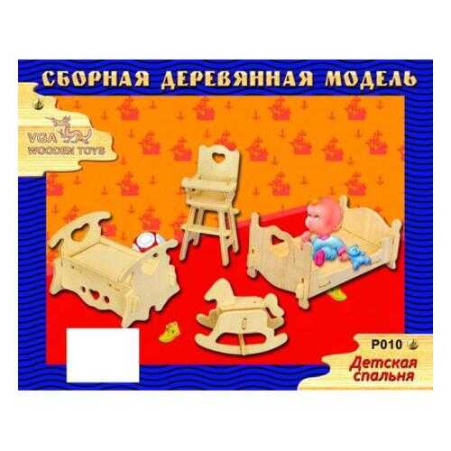 Модель деревянная сборная Детская спальная в Детский мир