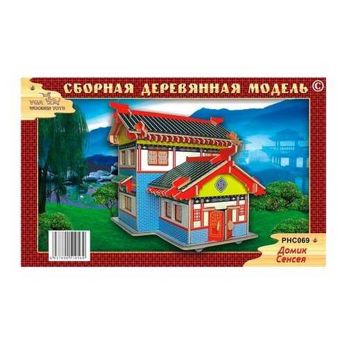 Модель для сборки Чудо-дерево Домик сенсея в Детский мир
