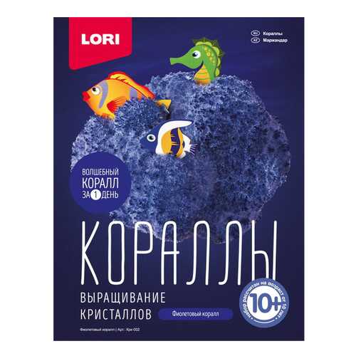 LORI Выращивание кристаллов Фиолетовый коралл Крк-002 в Детский мир