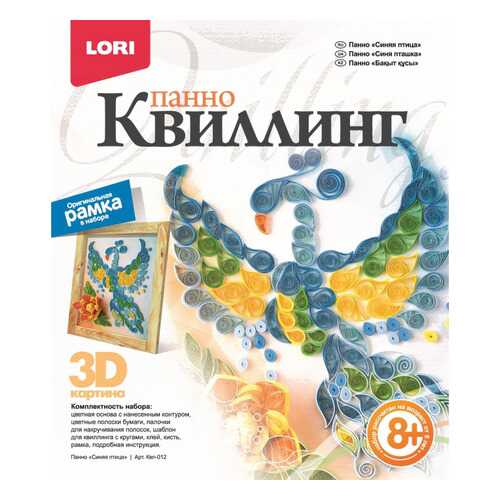 Поделка LORI Синяя птица в Детский мир