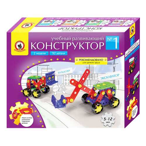 Конструктор пластиковый Русский стиль Учебный № 1 в Детский мир