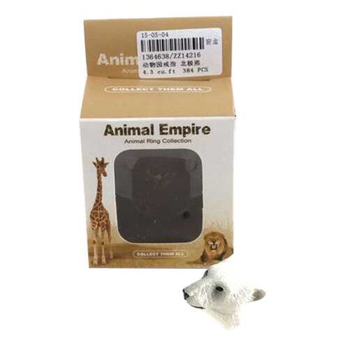 Фигурка животного Shantou Gepai кольцо Animal Empire Белый медведь ZZ14216 в Детский мир
