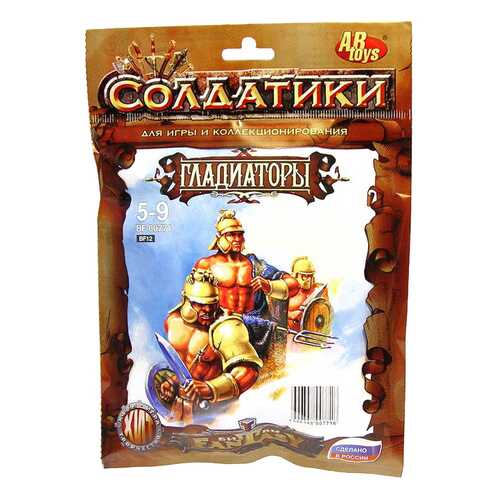 Игровой набор Abtoys Гладиаторы в Детский мир