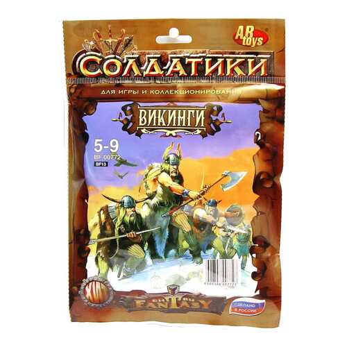 Игровой набор Технолог Битвы фентази Викинги в Детский мир