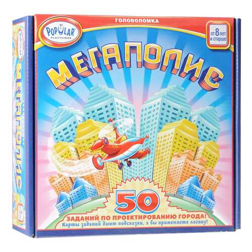 Настольная игра-головоломка Popular Playthings Мегаполис УТ100000135 в Детский мир