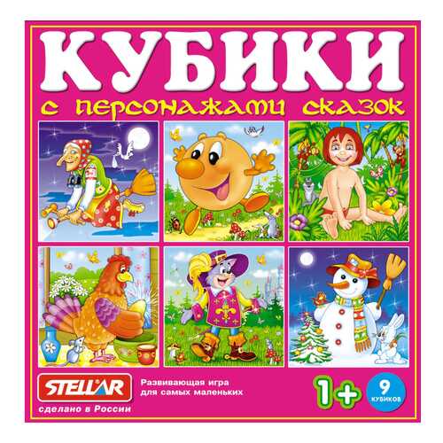 Кубики-картинки №27 в Детский мир