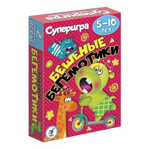 Игра настольная Дрофа-Медиа Бешенные бегемотики в Детский мир