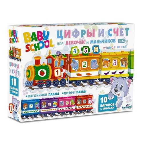 Игра настольная, Паровозик, Цифры и счет в Детский мир
