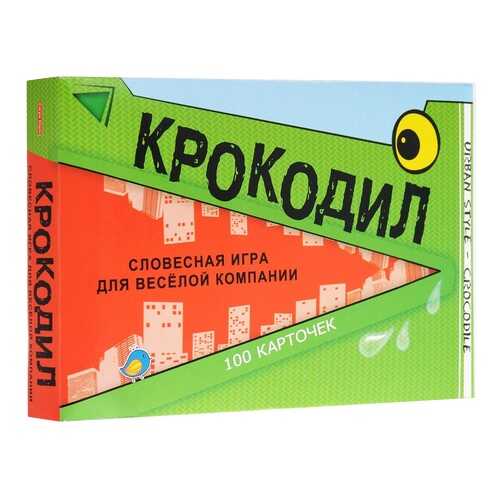 Игра Проф-Пресс Крокодил Carpe Diem в Детский мир