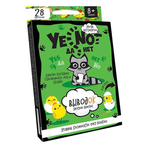 Карточка игра Danko Toys ДаНетки. ВыводОк в Детский мир