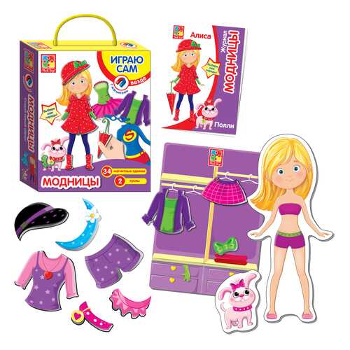 Магнитная игра Vladi Toys Модницы в Детский мир