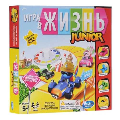 Настольная игра Hasbro Моя первая игра в жизнь B0654RS3 в Детский мир