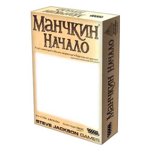 Настольная игра HOBBY WORLD Манчкин Начало в Детский мир