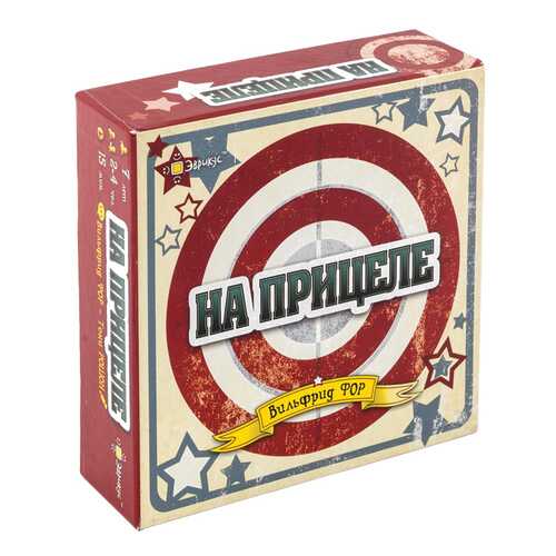 Настольная игра На прицеле!, арт. PG-17012 в Детский мир