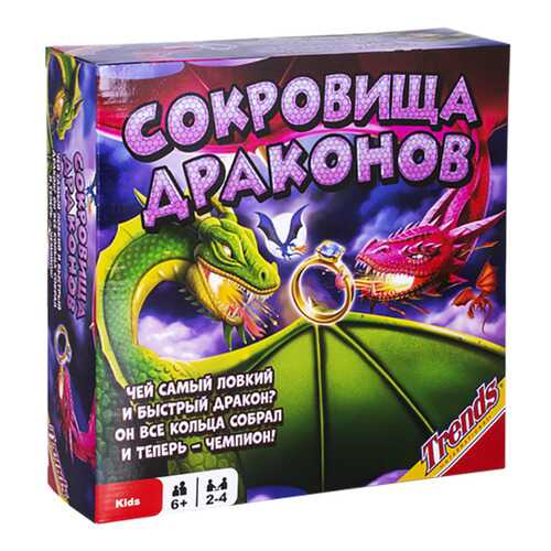 Настольная игра Сокровища драконов Trends 90200 в Детский мир