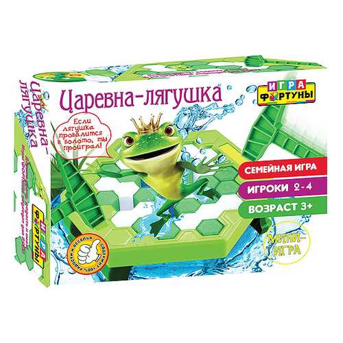 Настольная семейная Bondibon игра Царевна-лягушка мини-игра, арт. Ф93554 в Детский мир