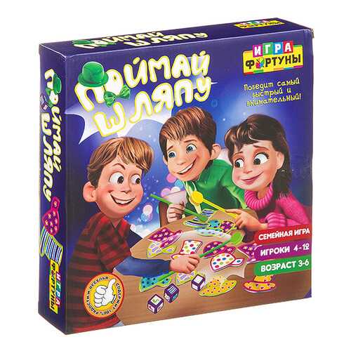 Настольная семейная игра ПОЙМАЙ ШЛЯПУ в Детский мир