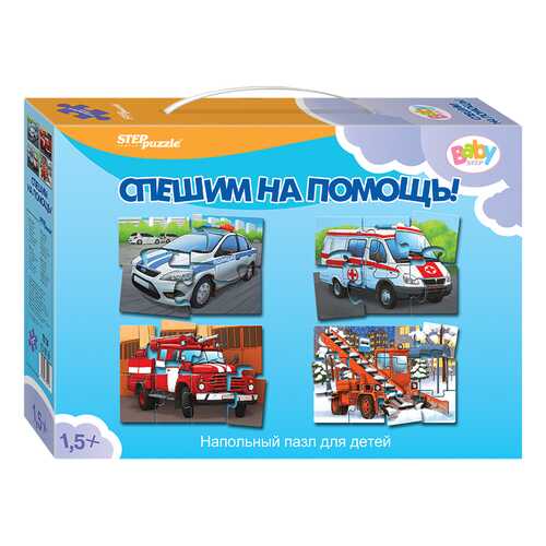 Пазл напольный Step Puzzle Спешим на помощь! в Детский мир