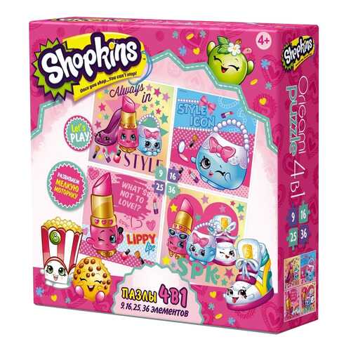 Пазл Origami Shopkins Beauty 4в1 в Детский мир