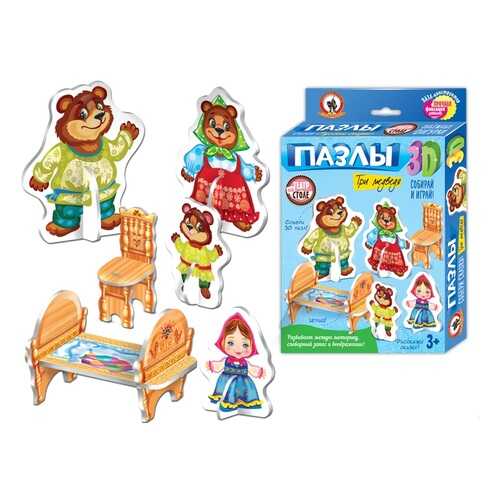 Русский стиль Пазлы три медведя 3d в Детский мир