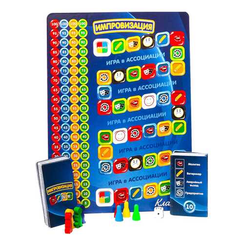 Семейная настольная игра Play Land Импровизация Классик L-161 в Детский мир