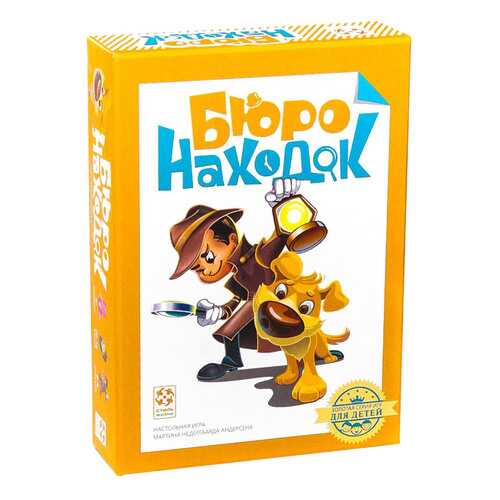 Семейная настольная игра Стиль жизни Бюро находок в Детский мир