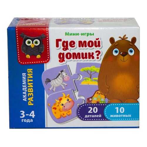 Я расту тойз Игра настольная Мини-игра Где мой домик в Детский мир