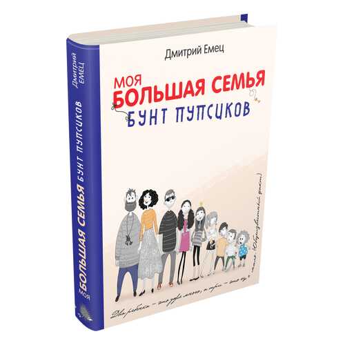 Бунт пупсиков (Белое Оформление) в Детский мир